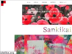 Sites similar to b-sankikai.jp