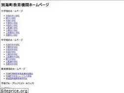 Sites similar to b-school.jp
