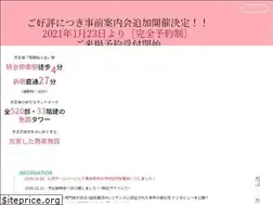 Sites similar to b-seiseki.jp