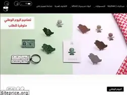 Sites similar to b-shop-ksa.com