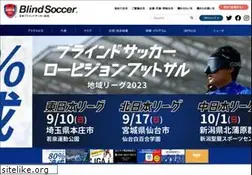 Sites similar to b-soccer.jp