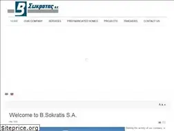 Sites similar to b-sokratis.com