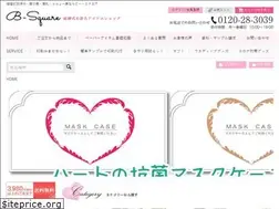 Sites similar to b-square.co.jp