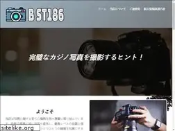 Sites similar to b-st186.jp