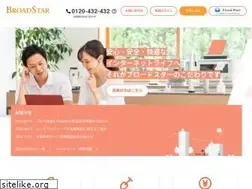 Sites similar to b-star.jp
