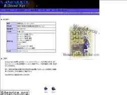 Sites similar to b-stone.net