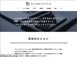 Sites similar to b-t-partners.com