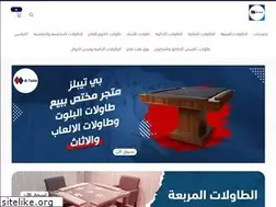 Sites similar to b-table.com