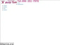 Sites similar to b-talk.jp