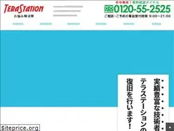 Sites similar to b-terastation.com