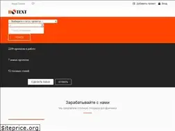 Sites similar to b-text.ru