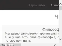 Sites similar to b-tr.ru