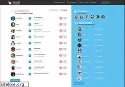 Sites similar to b-track.com