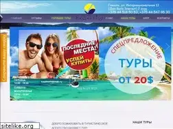 Sites similar to b-tur.by