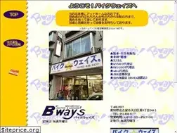 Sites similar to b-ways.sakura.ne.jp