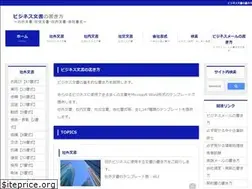 Sites similar to b-writing.com