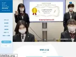 Sites similar to b-wwl.jp