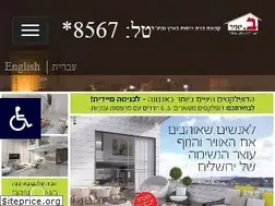 Sites similar to b-yair.co.il