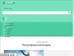 Sites similar to b-zone.ru