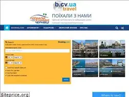 Sites similar to b.cv.ua