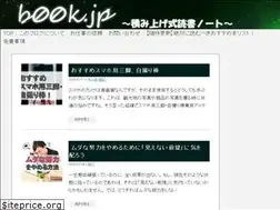 Sites similar to b00k.jp