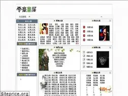 Sites similar to b111.net