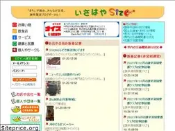 Sites similar to b1388.jp