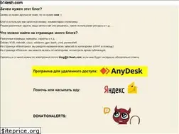 Sites similar to b14esh.com