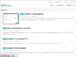 Sites similar to b1ue.me