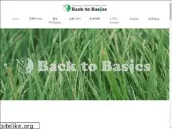 Sites similar to b2b-care.jp