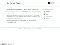 Sites similar to b2b-holod.ru