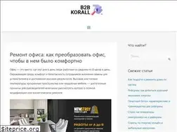 Sites similar to b2b-korall.com.ua