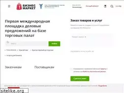 Sites similar to b2b-market.world