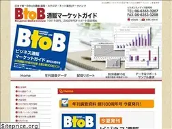 Sites similar to b2b-marketguide.net