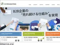 Sites similar to b2b-marketing.co.jp