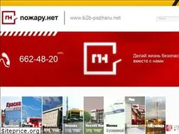 Sites similar to b2b-pozharu.net