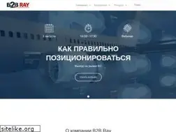 Sites similar to b2b-ray.com