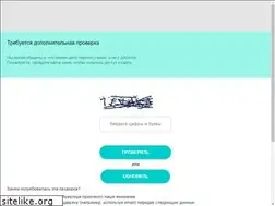Sites similar to b2b-rusnano.ru