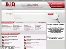 Sites similar to b2b-russia.ru