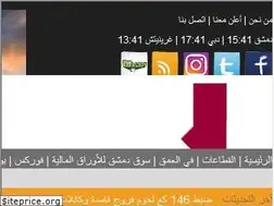 Sites similar to b2b-sy.com