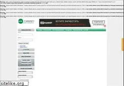 Sites similar to b2b-transport.ru