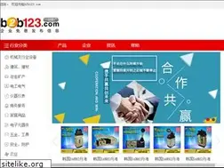 Sites similar to b2b123.com