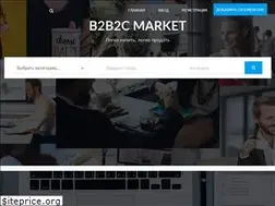 Sites similar to b2b2c.market