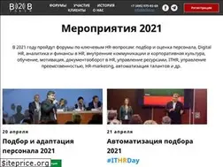 Sites similar to b2b4.ru