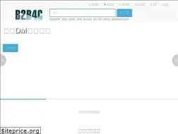 Sites similar to b2b4c.net