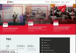 Sites similar to b2bcg.ru