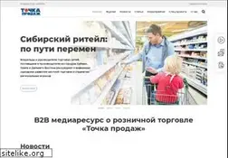Sites similar to b2bcontact.ru