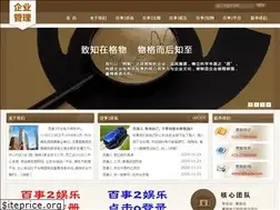 Sites similar to b2bfst.com