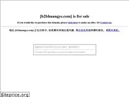 Sites similar to b2bhuangye.com
