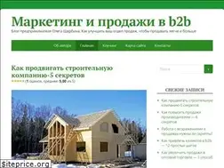 Sites similar to b2bingo.ru